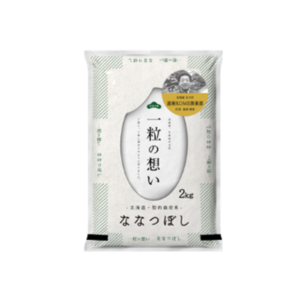 北海道<br>七星米